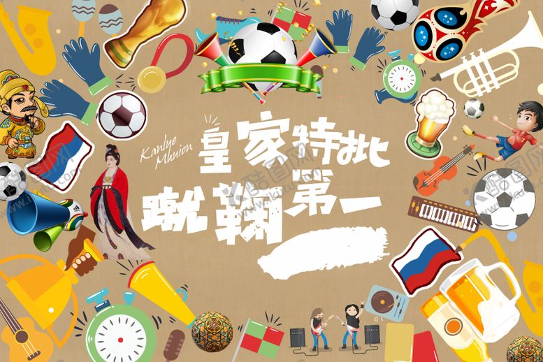 编号：53029102072215083727【酷图网】源文件下载-蹴鞠活动主画面背景板