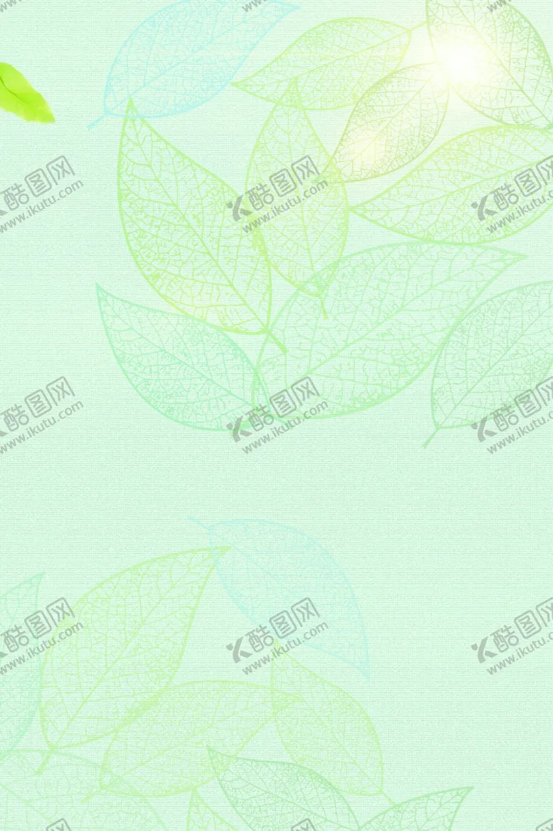 编号：96907303131253202779【酷图网】源文件下载-绿色背景