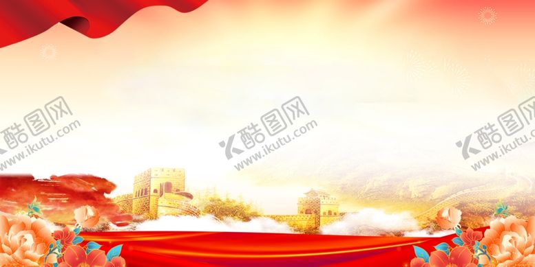 编号：85842801121640152140【酷图网】源文件下载-红色背景