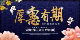 江铃放价厚惠有期
