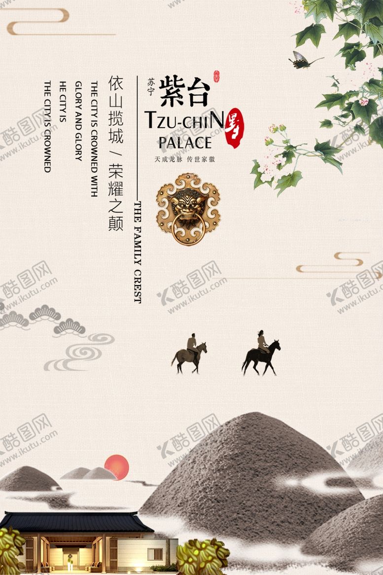编号：81500706290814571314【酷图网】源文件下载-房产