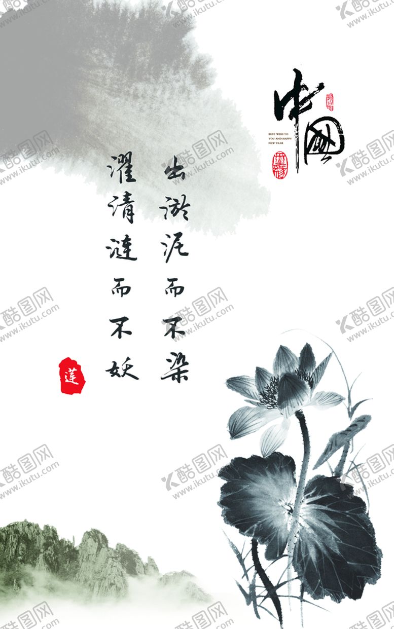 编号：18954010040135576810【酷图网】源文件下载-中国风