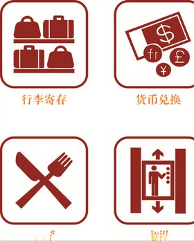 六角星綠色公共圖標