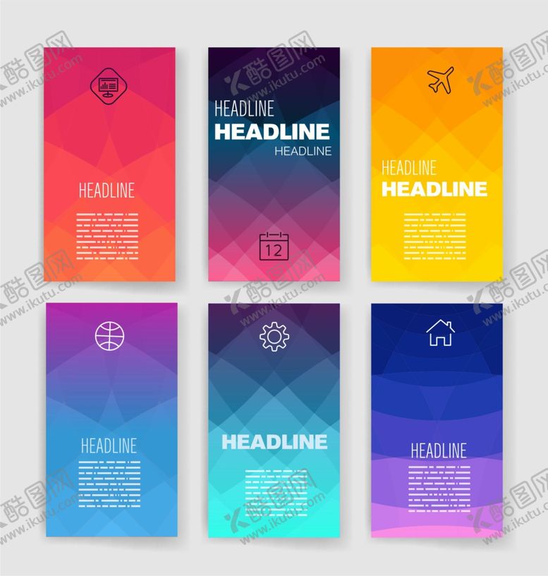 编号：92702609272304124179【酷图网】源文件下载-炫彩背景