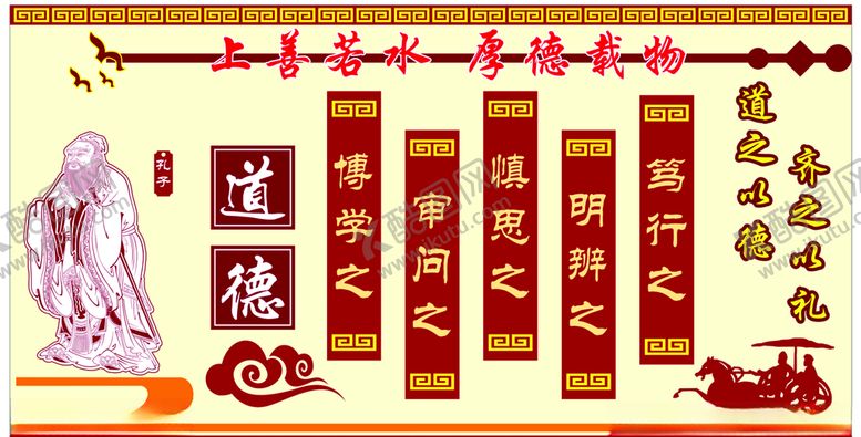 编号：95420605100401532570【酷图网】源文件下载-德文化