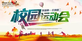 健身海报游泳舞蹈艺术瘦减肥宣传单