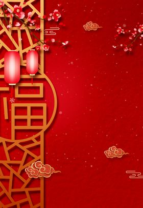 中国风红色背景