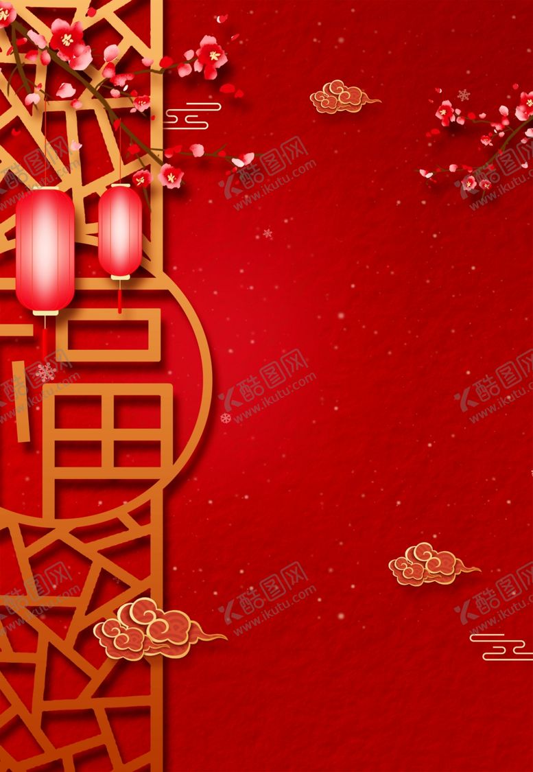 编号：23223510171821483541【酷图网】源文件下载-中国风红色背景
