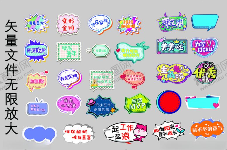 编号：95494709140345119678【酷图网】源文件下载-手举牌异形牌