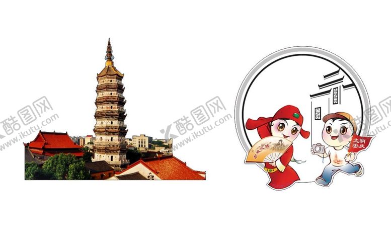 编号：38983502091554537409【酷图网】源文件下载-文明之城 有戏安庆