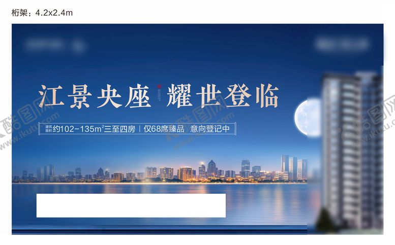 编号：57871201240855475911【酷图网】源文件下载-桁架