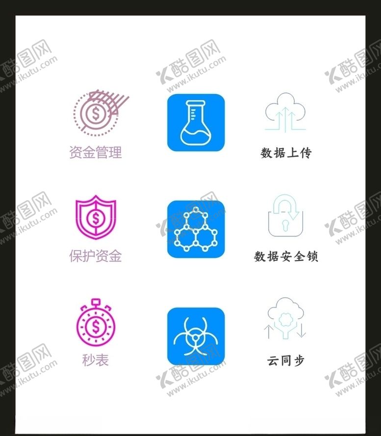 编号：95790804182241462164【酷图网】源文件下载-LOGO标识