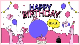 彩色生日派对电视投屏图