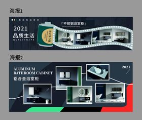 户外广告商业海报高端CBD海报