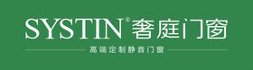 奢庭门窗logo