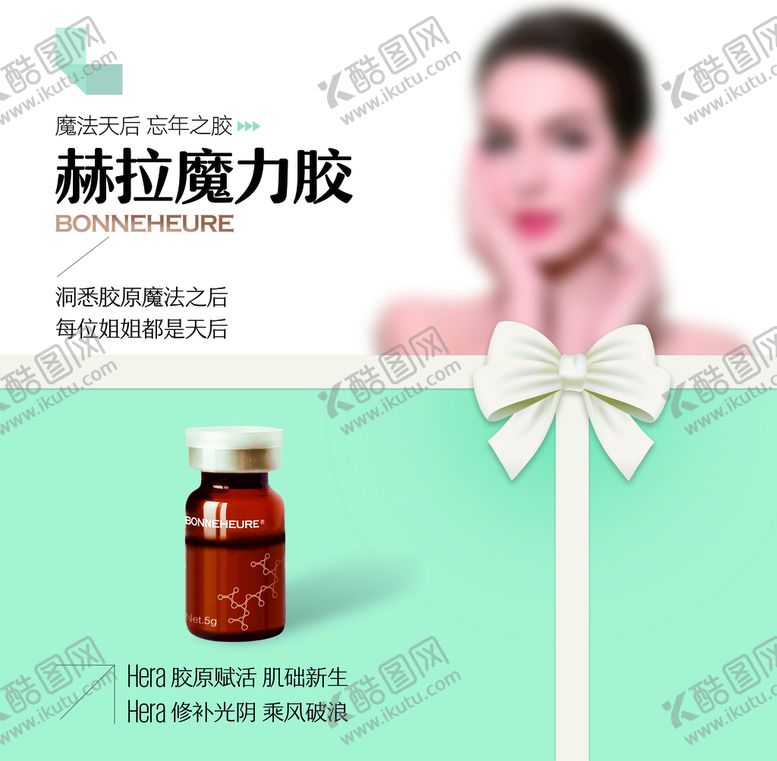 编号：06475110071002487256【酷图网】源文件下载-伯纳赫