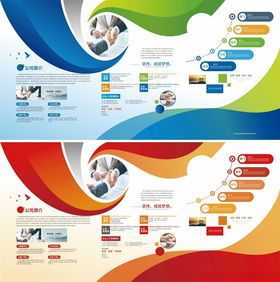 企业文化宣传栏