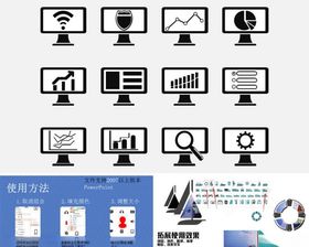 数据图