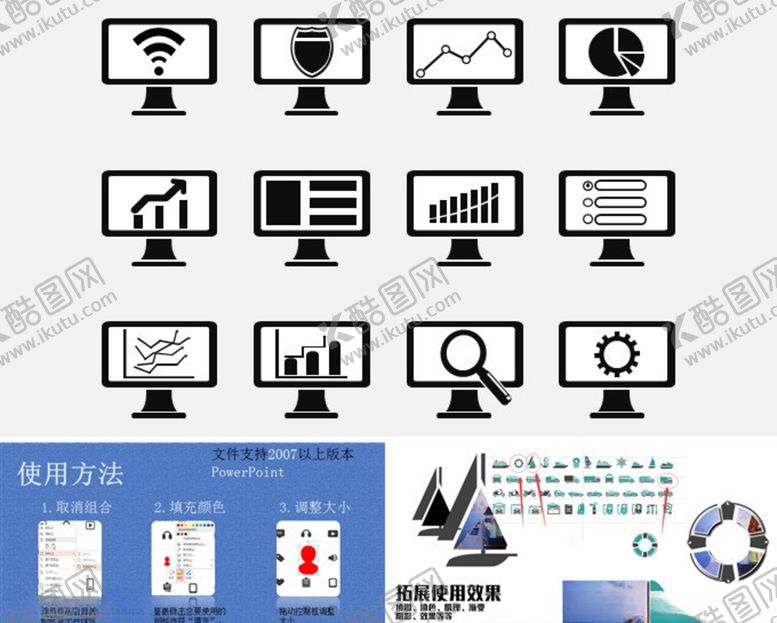 编号：86203410180212575872【酷图网】源文件下载-数据图