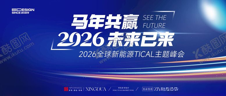 编号：91769111202024468311【酷图网】源文件下载-会议蓝色