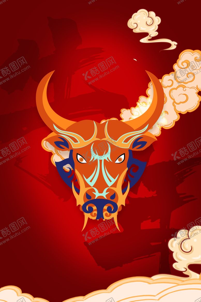编号：41766409210708038790【酷图网】源文件下载-元旦节海报