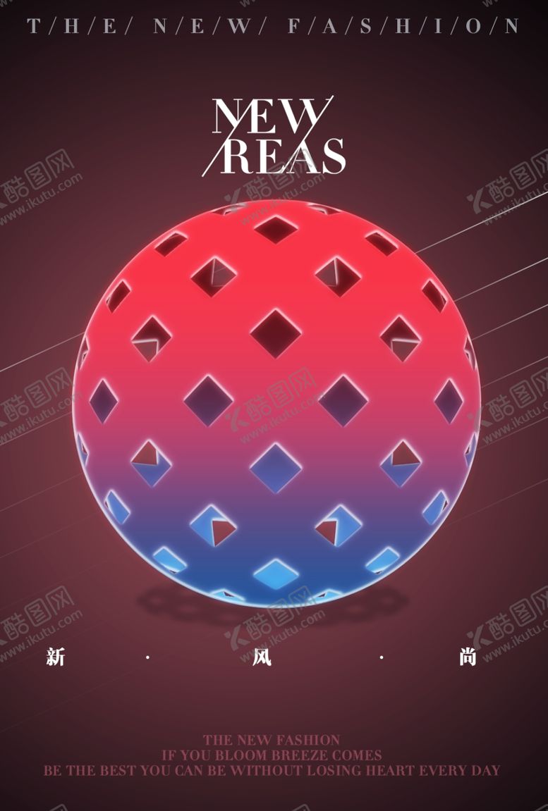 编号：53424510140314579374【酷图网】源文件下载-立体圆创意海报