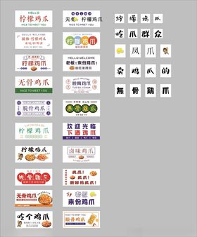 多样有机水果标签设计