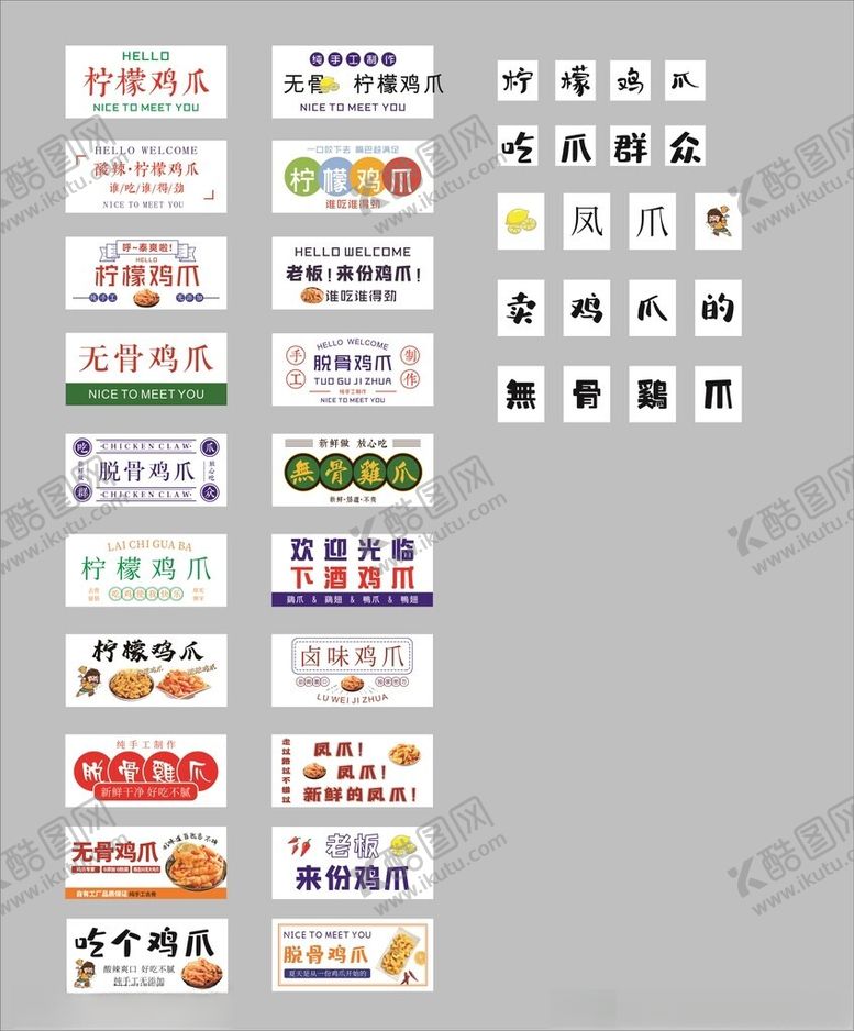 多样促销标签设计模板满减广告布图案排版