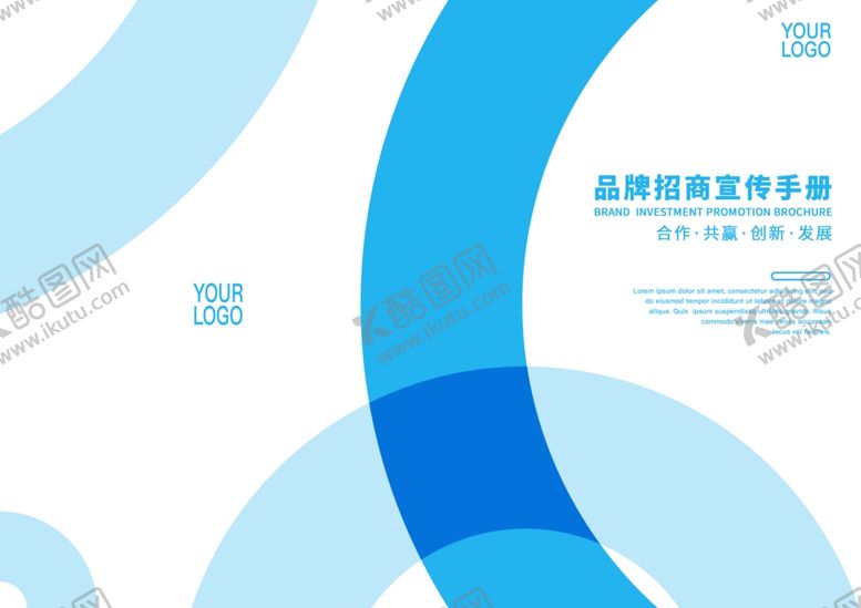 编号：37456105051559397293【酷图网】源文件下载-画册封面