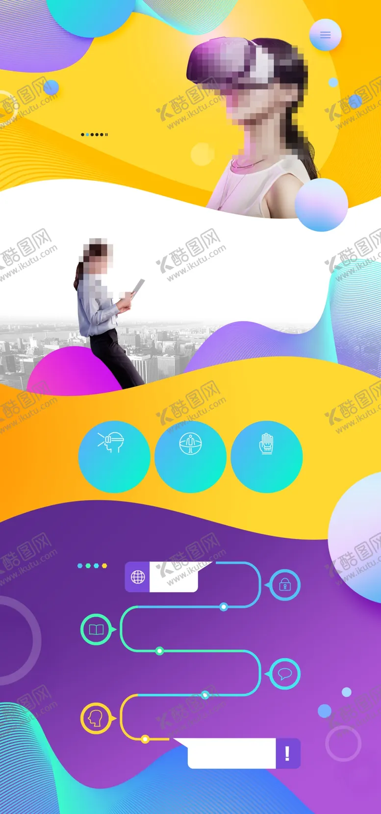 编号：19427609152158419756【酷图网】源文件下载-科技展架