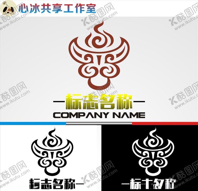 编号：23298009111443201334【酷图网】源文件下载-餐饮logo