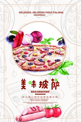 披萨海报