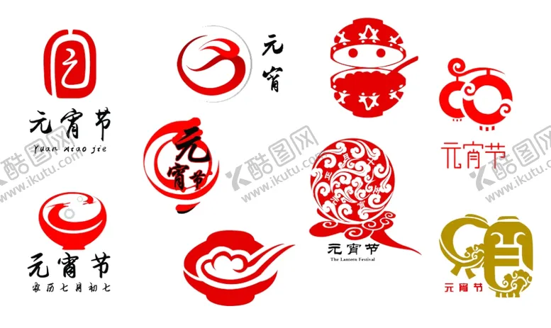 编号：26303501171133301037【酷图网】源文件下载-元宵节图标