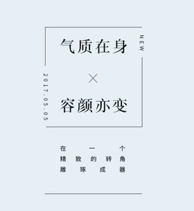 字体模板