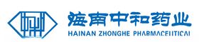 海南中和药业
