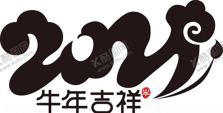 编号：64187309251540388097【酷图网】源文件下载-2021年