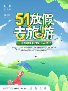 51去哪儿