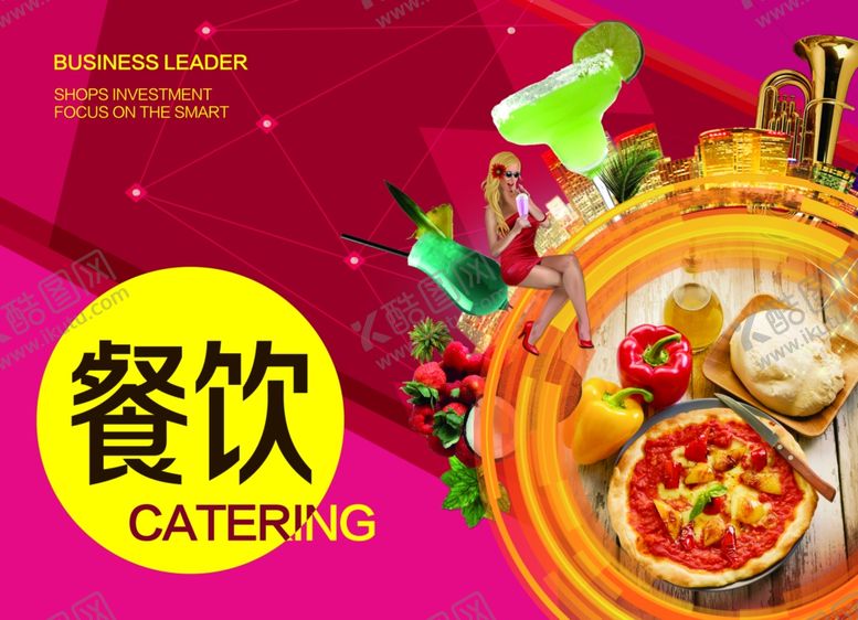 编号：36324510141919274041【酷图网】源文件下载-商业地产广告