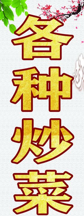 各地特色美食精选