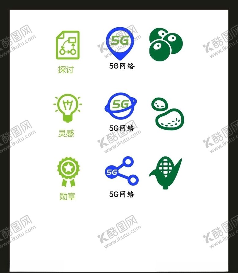编号：18268205092041474708【酷图网】源文件下载-LOGO标识