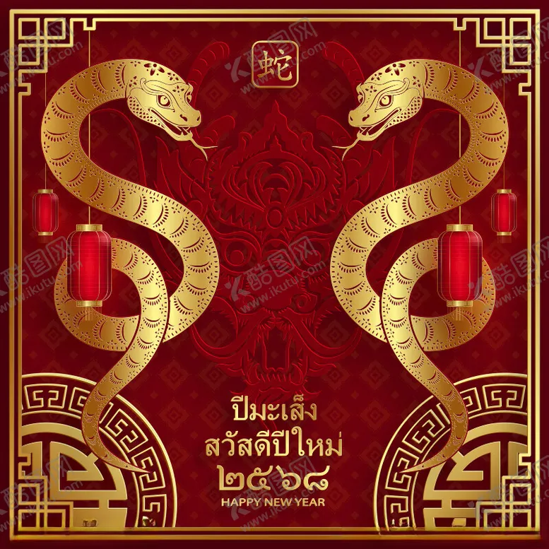 编号：38624902210442227286【酷图网】源文件下载-蛇年背景