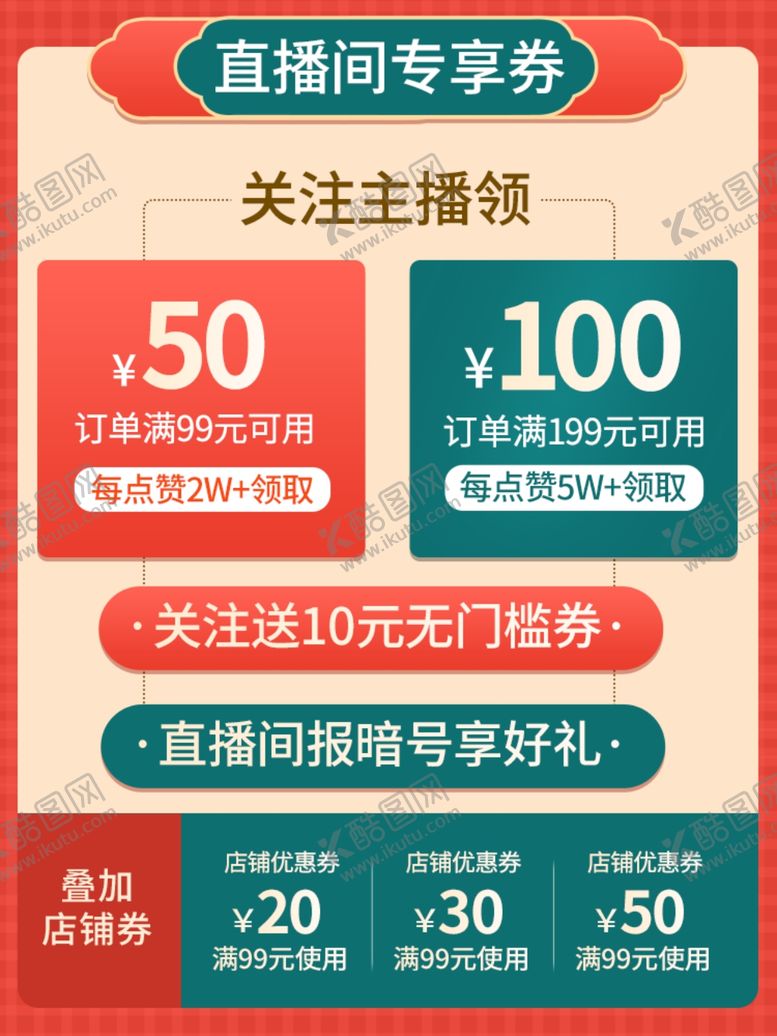 编号：68205804140348051313【酷图网】源文件下载-牛年贺岁