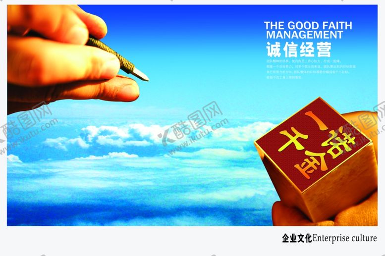 编号：47934406240857518990【酷图网】源文件下载-企业楼道展板