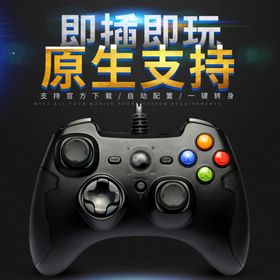 游戏机方向盘游戏手柄主图直通车