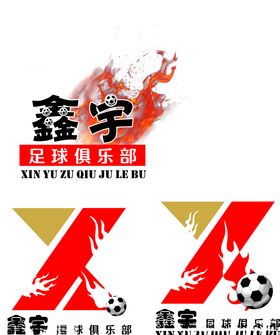 XY的LOGO