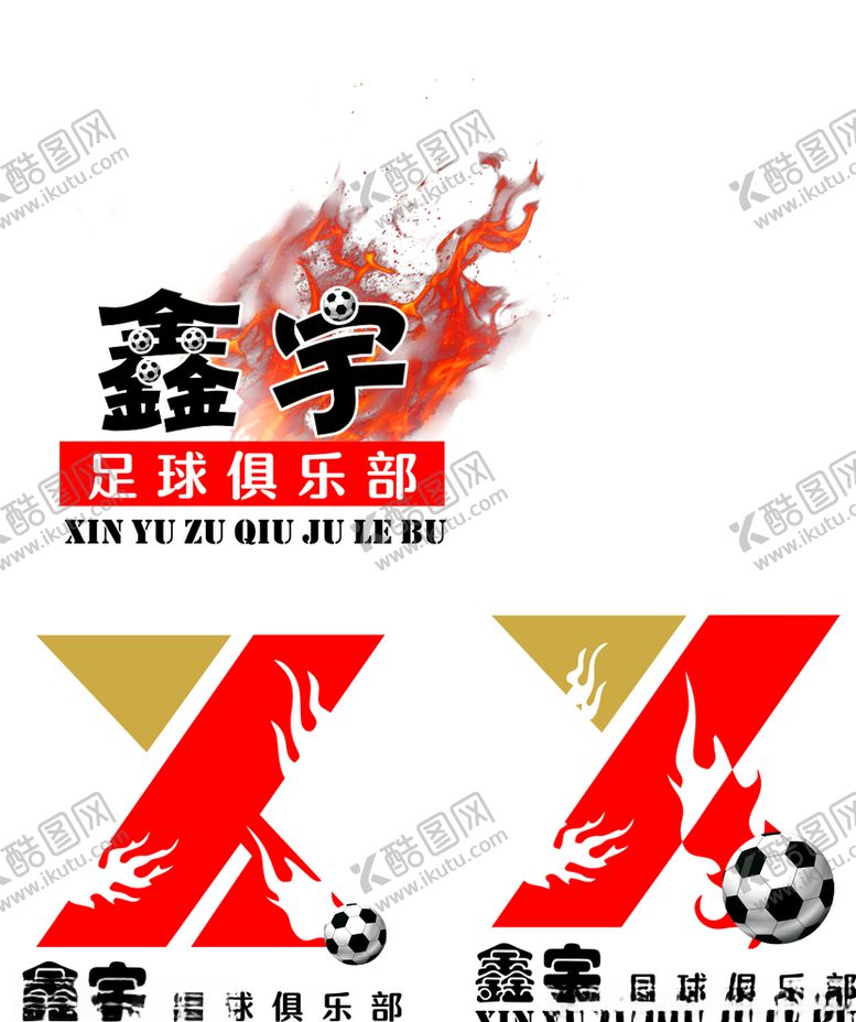 编号：24572605100059407824【酷图网】源文件下载-XY的LOGO