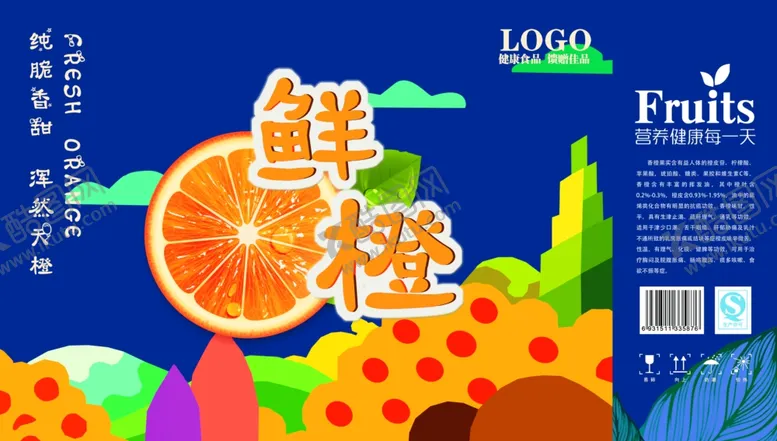 编号：63258804260425523986【酷图网】源文件下载-脐橙包装