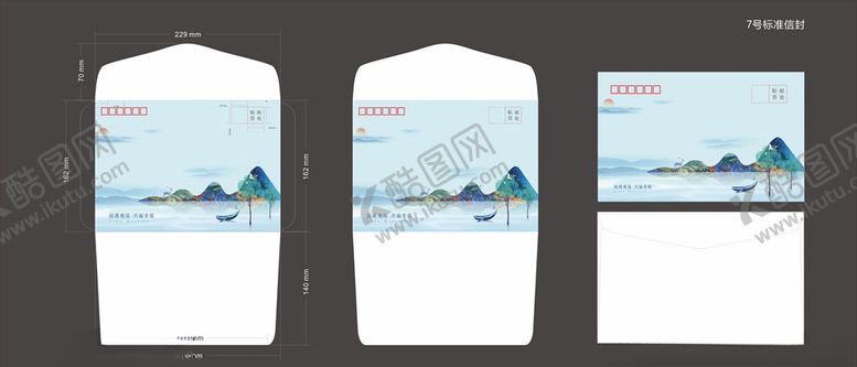 编号：67432109291610488158【酷图网】源文件下载-信封地产信封西式信封