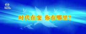 蓝色绚丽科技创意想法宣传海报