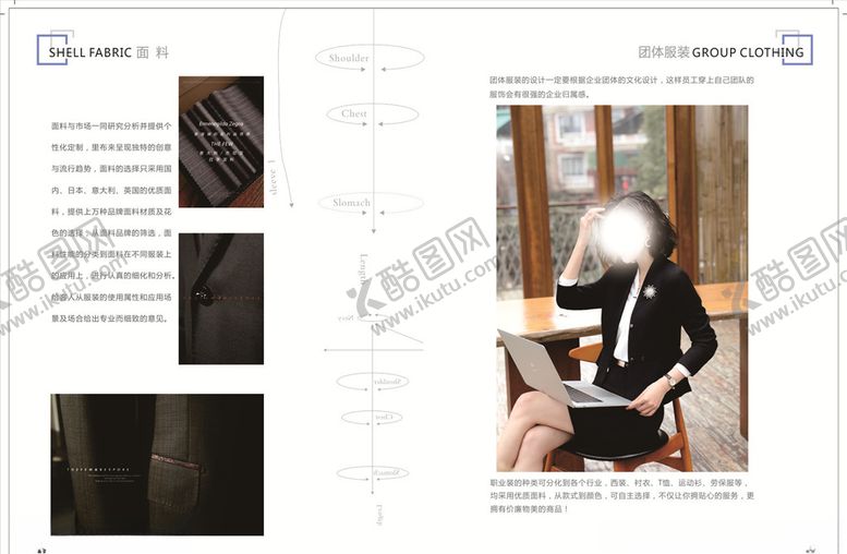 编号：52260307141008207262【酷图网】源文件下载-服装画册